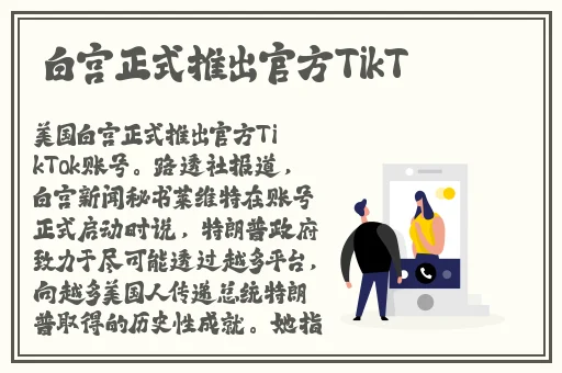 中国x站免费版